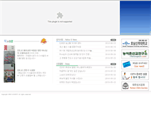 Tablet Screenshot of iloveoti.com